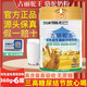 古麗駝王正宗初乳駱駝奶粉官旗糖尿三高結節囊腫可喝新疆花麒無(wú)蔗糖駝乳店 古麗駝王初乳【6罐裝】