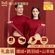貓人【鵝絨天絲】2026本命年馬年男羊絨保暖內衣紅色禮物結婚情侶套裝