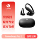 beats【鄭欽文同款】 Powerbeats Pro 2 高性能藍牙降噪運動(dòng)耳機 主動(dòng)降噪 IPX4抗汗 Apple H2 心率監測 極速黑【僅拆封】