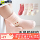 棉奇熊寶寶襪子嬰兒春秋純棉中筒襪新生兒0-6月秋冬無骨襪兒童棉襪4雙裝 郁金香【秋季純棉襪】 4雙 1-3歲 -建議腳長11-13CM