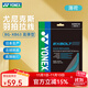 尤尼克斯羽毛球拍線(xiàn)yy日本進(jìn)口BGXB65/XB63/XB68專(zhuān)業(yè)高彈操控性線(xiàn) BG-XB63薄荷【控球，爆殺】