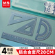 晨光(M&G)文具鋁合金藍套尺尺子套裝小學(xué)生考試 4件套 直尺20cm+三角尺*2+量角器 中高考開(kāi)學(xué)文具
