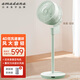 amadana日本空氣循環(huán)扇非靜音電風(fēng)扇家用落地扇立式電扇直流變頻風(fēng)扇渦輪對流遙控大風(fēng)量換氣扇 【店長(cháng)推薦】C6零度綠（4D雙風(fēng)道循環(huán)）帶香薰盒