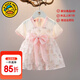 G.duck女童夏季連衣裙2023新款小女孩漢服紗裙嬰幼兒夏天洋氣公主裙子 粉紅色 80 (建議寶寶8-10公斤 12-24個(gè)