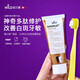 懷爾德Dr.wild瑞士進(jìn)口抗敏感牙膏多肽脫礦修護牙釉質(zhì)防蛀固齒正畸75ml