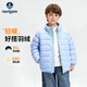 納維凱爾（Navigare）兒童排骨羽絨服男童羽絨服女童羽絨立領(lǐng)外套百搭彩色立領(lǐng)淺藍130