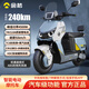 金箭零界900電動(dòng)摩托車(chē)74V110A鋰電池新款智能電摩長(cháng)續航成人外賣(mài)通勤電動(dòng)車(chē) 月慕白/粉霧藍【金箭零界900】 74V110Ah原裝鋰電池