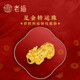 老廟黃金轉運珠足金轉運珠串珠招財銅錢(qián)金貔貅硬金手串父親禮物