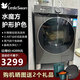 小天鵝（LittleSwan）水魔方全自動滾筒洗衣機10公斤AI智能投放變頻洗烘一體機 納米銀離子全時巡航除菌冷水洗 以舊換新 高端水魔方AI智投款【洗烘一體】