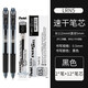日本pentel派通筆芯0.5針管筆尖LRN5/TL大容量按動(dòng)速干中性筆替芯 適用BLN105/75 黑色【2筆+12筆芯】