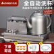 志高純鈦智能全自動(dòng)上水電熱水壺茶桌茶臺(tái)泡茶喝茶燒水壺一體式內(nèi)嵌桶裝水底部自動(dòng)上水家用 純鈦 1.2L 純鈦燒水壺-自動(dòng)洗杯-蒸汽消毒