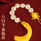 明恩八白玉平安扣樹(shù)脂掛件對門(mén)對門(mén)平安捌百白玉扣家居臥室掛飾 八白玉平安扣帶中國結-黃色