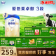 愛(ài)他美卓傲3段800g卓萃奶粉幼兒配方（12-36月齡）新國標三段800克 3段800g*3 【咨詢(xún)有驚喜】