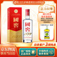 瀘州老窖 【官方授權】高度濃香型白酒 經(jīng)典裝 國窖1573 52度 375mL 1瓶 單支裝