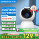 創(chuàng  )維400萬(wàn)家用監控攝像頭C40 5G雙頻無(wú)線(xiàn)網(wǎng)絡(luò )室內高清監控器360度無(wú)死角帶夜視家用監控嬰兒寵物