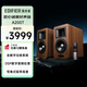 漫步者（EDIFIER）AIRPULSE A200T 典藏式書(shū)架音箱2.0 藍牙電腦音響 有源HIFI 胡桃木