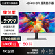 三星（SAMSUNG） 4K辦公顯示器 43英寸VA面板 專(zhuān)業(yè)設計師 廣色域顯示屏 外接PS5游戲 窄邊框 3年全國聯(lián)保 43英寸 4k 內置音箱