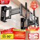 貝石電視伸縮掛架通用電視支架電視旋轉壁掛架適用于康佳長(cháng)虹海信雷鳥(niǎo)TCL索尼創(chuàng  )維酷開(kāi)等電視機架子 【55-90英寸】八臂承重/支持內嵌/分體結構