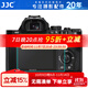JJC 相機屏幕鋼化膜 適用于索尼SONY A7S A7R 顯示屏玻璃保護貼膜 高清 靜電吸附 防護配件 一片裝