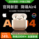 華色至尊版【頂配Air4降噪】 華強北無(wú)線(xiàn)藍牙耳機音樂(lè )半入耳式第六代適配蘋(píng)果iPhone16promax/15Pods 【2025新款丨頂配主動(dòng)降噪版】 主動(dòng)降噪+電量顯示+空間音頻