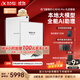 科大訊飛【旗艦新品】智能辦公本X5 10.65英寸墨水屏電紙書(shū)電子記事本 電子書(shū)閱讀器 手寫(xiě)筆記本平板水墨屏 【禮品套裝】訊飛智能辦公本X5Pro-松針綠