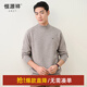 恒源祥【加厚純羊毛】男裝羊毛衫秋冬季針織衫打底爸爸裝純色內搭毛衣男 米駝 M /170/88A