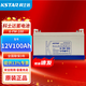 科士達6-FM-100鉛酸免維護蓄電池12V100AH適用于UPS電源太陽(yáng)能EPS直流屏 12V100AH  6-FM-100