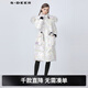 sdeer圣迪奧2021冬季毛領(lǐng)收腰亮面字母白鴨絨拼接羽絨服長(cháng)款女寬松S21482487 白色/90 M 165
