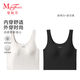曼妮芬背心女吊帶無(wú)鋼圈運動(dòng)美背帶胸墊一體式打底背心女士?jì)纫?香草白+星空黑 L (165) 適合111-130斤