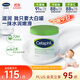 絲塔芙（Cetaphil）大白罐550g保濕霜溫和面霜敏感肌可用長(cháng)效滋潤保濕秋冬身體乳