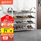 溢彩年華不銹鋼鞋架加厚多層門(mén)口鞋架子家用鞋柜宿舍簡(jiǎn)易置物架1108-SR