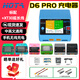 HOTA D6PRO充電器航模鋰電池平衡充穿越機電池充電器無(wú)線(xiàn)充快充 D6 PRO充電器+XT30延長(cháng)線(xiàn) 黑色【中/英文可調】