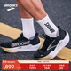 布魯克斯（BROOKS） 烈風(fēng) Hyperion Max 2專(zhuān)業(yè)馬拉松競速減震男女款體育跑鞋 男款 黑色/金色/粉紅 42