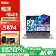 ThinkPadThinkBook16+ 2025銳龍高性能AI全能本 窄邊框輕薄辦公學(xué)生設計游戲可選v15筆記本電腦 推薦R7-7730U 16G 1TB固態(tài) TB16 定制升級