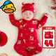 G.duck嬰兒連體衣純棉紅色春蛇寶寶滿(mǎn)月服百日宴男寶喜慶哈衣新生兒衣服 金蛇送福_含帽+襪 59cm 建議8-12斤