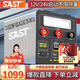 SAST汽車(chē)應急啟動(dòng)電源12v24v通用大容量戶(hù)外多功能貨車(chē)卡車(chē)工程車(chē)車(chē)輛電瓶搭電寶強起救援打火修理廠(chǎng)用 加強版【高倍電芯/工程重卡專(zhuān)用】