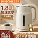 SUOBQ蘇泊電水壺家用全自動(dòng)智能恒溫大容量保溫燒水壺燒水杯燒水壺電熱水壺保溫杯 1.8L 梧桐米加厚防燙【自動(dòng)斷電】