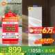 米家小米出品216升 三門(mén)小型家用電冰箱 三溫區高效保鮮低噪低能耗 租房宿舍BCD-216MDM02