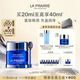 萊珀妮（La Prairie）魚(yú)子精華瓊貴眼霜20ml護膚品禮盒保濕緊致提升抗皺生日禮物女