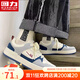 回力男鞋板鞋男2025冬季新款透氣小白鞋子男款厚底百搭爆款休閑運動(dòng)鞋 米/深藍 -【潮流百搭】 42