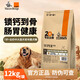 比瑞吉中大型犬老年狗糧草本凍干金毛邊牧哈士奇通用7歲以上高齡犬干糧 高齡犬糧12kg