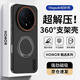 暴走【解壓磁吸旋轉支架】適用榮耀magic8手機殼 榮耀magic8保護套 柔砂膚感透色輕薄簡(jiǎn)約硬殼 柔霧黑