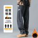 倉石一樹(shù)潮牌高端牛仔褲男士2026春季季寬松直筒休閑闊腿顯瘦長(cháng)褲 黑色加絨 2XL