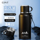 嘉特（GiNT）保溫保冷杯兩用大容量男士學(xué)生戶(hù)外316L吸管運動(dòng)水壺冰塊不化杯子