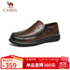 駱駝（CAMEL）經(jīng)典商務(wù)軟底輕量通勤紳士樂(lè )福鞋皮鞋男士 G15S155031 棕色 43 
