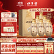 口子窖 古窖清 兼香型白酒 50度 500ml*6瓶 整箱裝 雙十一