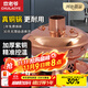 炊老爺（CHUILAOYE）銅火鍋碳電兩用家用木炭老式插電老北京涮肉鴛鴦鍋具純銅鍋火鍋