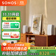 SONOS Five×2 有源音響 HiFi高保真 成對立體聲 WiFi無(wú)線(xiàn)可組合環(huán)繞 家庭影院家用客廳書(shū)架音箱 白色