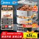 美的（Midea）蒸魔方多功能家用電蒸鍋 燉蒸涮煮一體3層 大容量 不銹鋼可拆洗 自動(dòng)斷電2025新品 ZGS352302