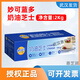妙可藍多奶油芝士2kg奶酪干酪制品 面包蛋糕烘焙原料家用商用 奶油芝士2kg*1條